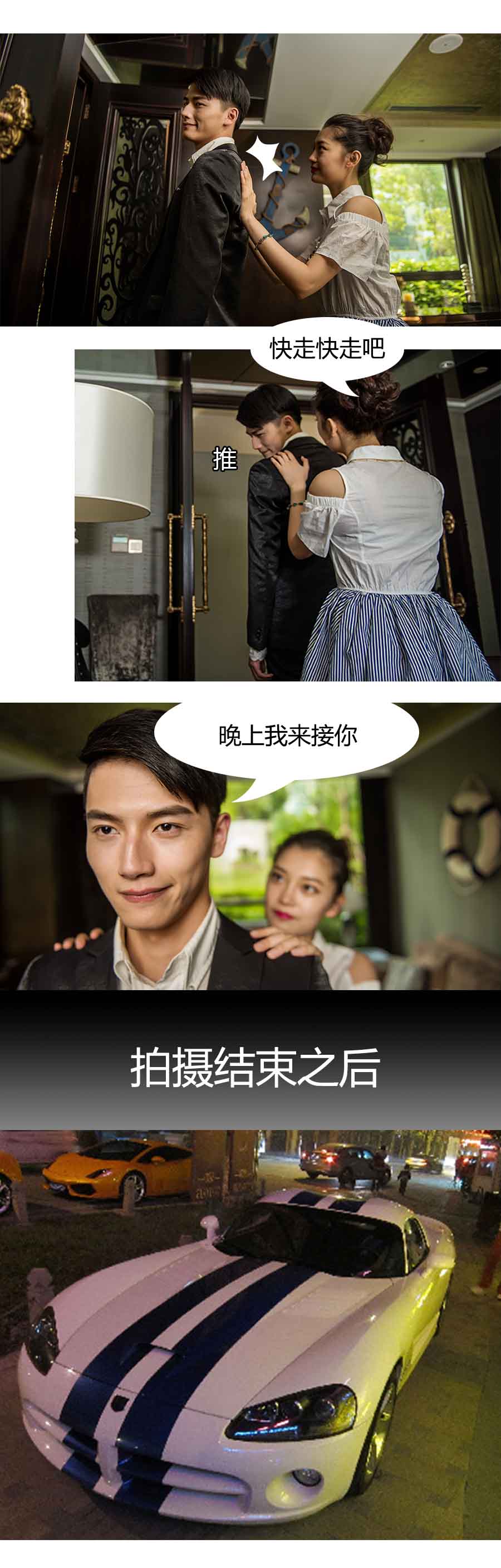 鲜妻别跑-动漫库